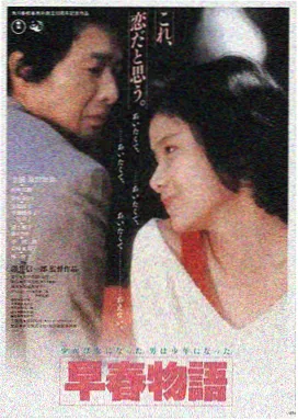 深海回声 免费高清电影在线观看