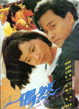 第七个夏天 免费高清电影在线观看