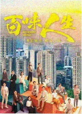 雾港往事 免费高清视频在线观看