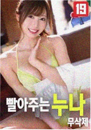 午夜放映室 免费高清电影在线观看